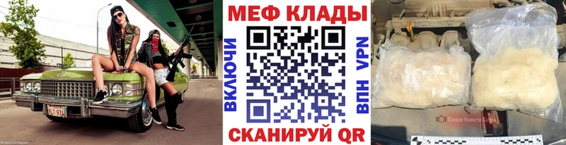 Наркошоп купить Каннабис Псилоцибиновые грибы ГАШ ЭКСТАЗИ APVP Мефедрон Алупка