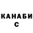 Amphetamine Розовый lack Den