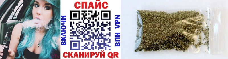 Бутират вода Алупка