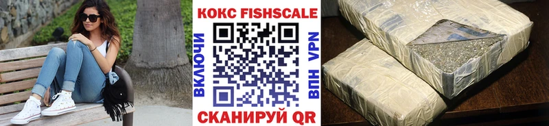 Купить  Алупка  Кокаин Эквадор 