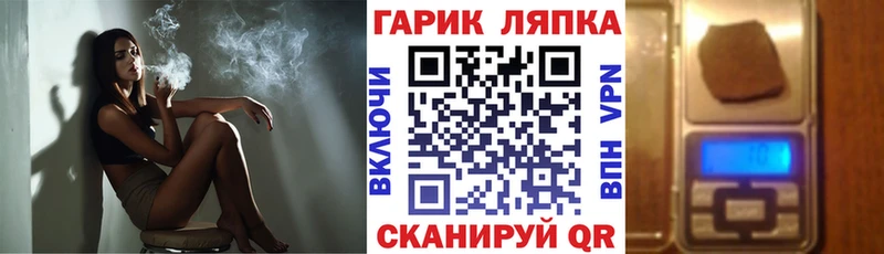 Гашиш ice o lator  Купить закладки  Алупка 