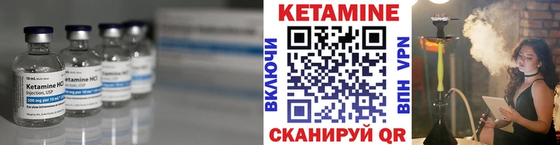 КЕТАМИН VHQ  Купить  Алупка 