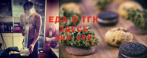 прущая мука Алексин