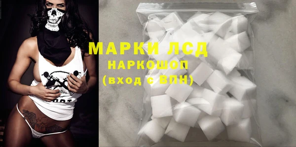 наркотики Алексеевка
