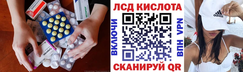 Купить закладки  Алупка  Лсд 25 экстази кислота 