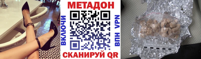 Купить  Алупка  МЕТАДОН VHQ 