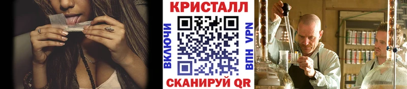 Купить где  Алупка  Первитин кристалл 