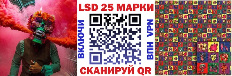 Купить  Алупка  Марки NBOMe 1500мкг 