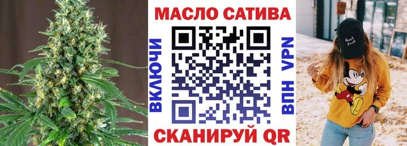 Купить  Алупка  ТГК жижа 
