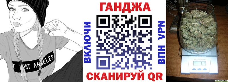 МАРИХУАНА ГИДРОПОН Купить закладки Алупка